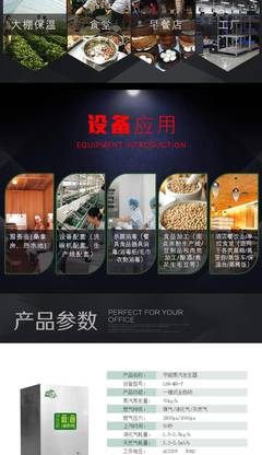 新款CWNS蒸饅頭豆腐洗浴節(jié)煤王常壓熱水鍋爐與粉碎機(jī) 荊州宜昌隨州鍋爐廠家的燃煤無(wú)煙解決方案