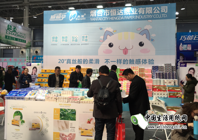 大咖云集，精彩紛呈 2019山東（國際）生活用紙及紙制衛生用品展覽會圓滿落幕，聚焦個人衛生用品銷售新趨勢