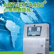 衛生用品噴碼機 價格、批發渠道、廠家選擇及與終端銷售的協同發展